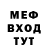 МЕТАДОН белоснежный Farid Aleskerov
