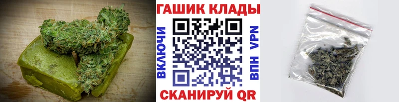 Cannafood конопля  Исилькуль 