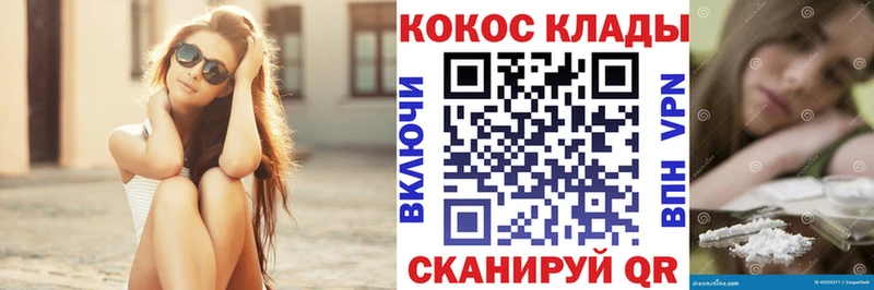 КОКАИН Перу  даркнет сайт  Исилькуль 