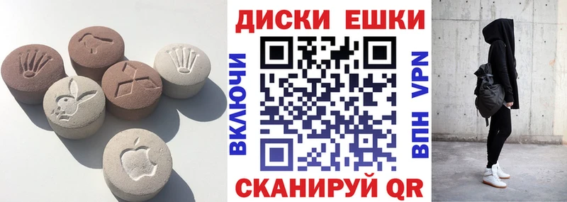 Экстази Philipp Plein  Исилькуль 