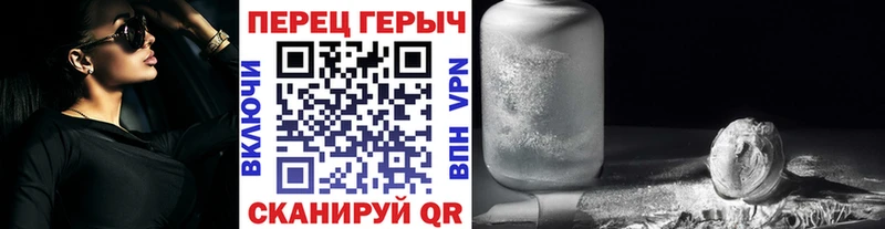 Героин белый  где продают   Исилькуль 