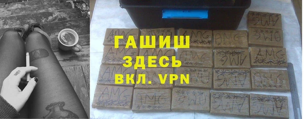 бутират Алексеевка