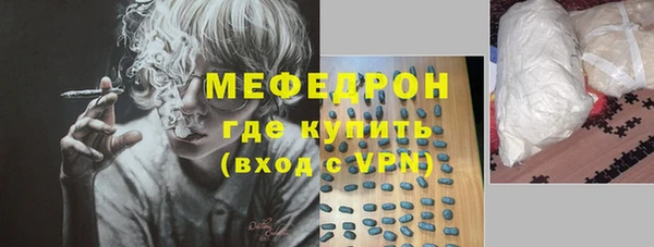 прущий лед Рославль