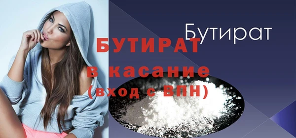 бутират Алексеевка