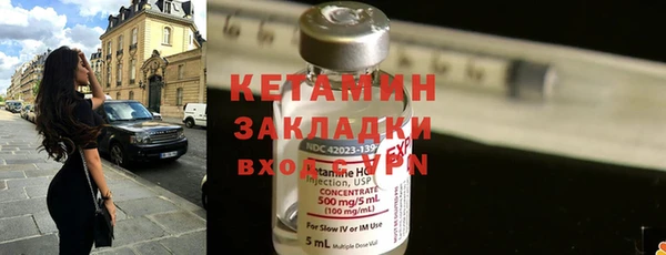 бутират Алексеевка
