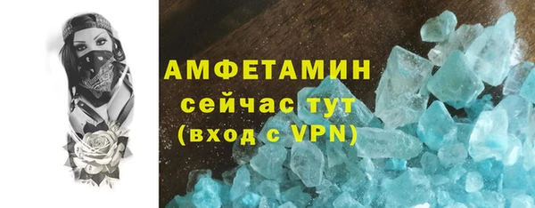 бутират Алексеевка