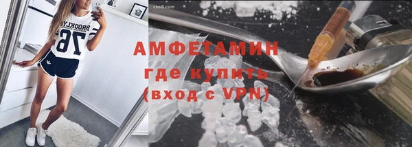 бутират Алексеевка
