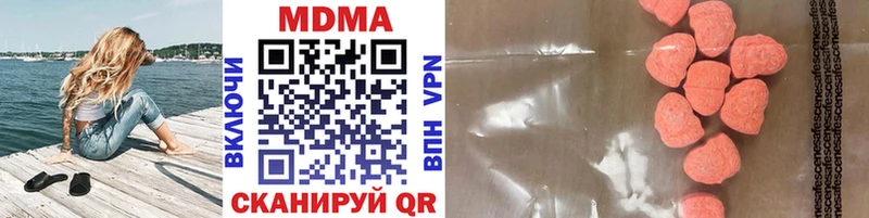 МДМА молли  Исилькуль 