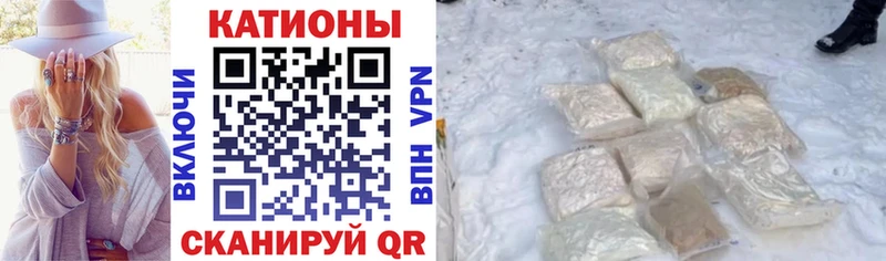 МЕФ 4 MMC  где можно купить наркотик  Исилькуль 