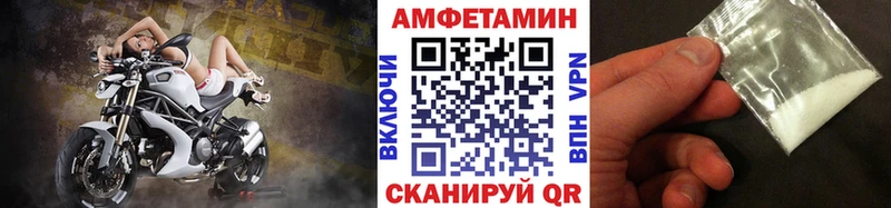 Метамфетамин пудра  Исилькуль 
