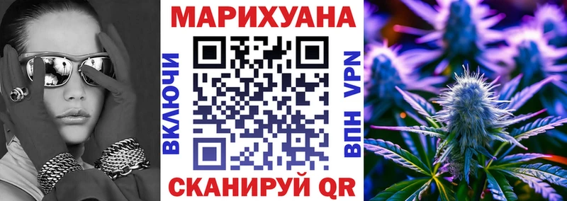 цены наркотик  Исилькуль  Канабис тримм 